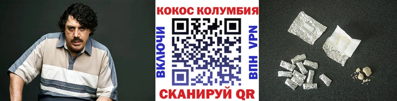мега tor  Нижняя Салда  Кокаин FishScale 