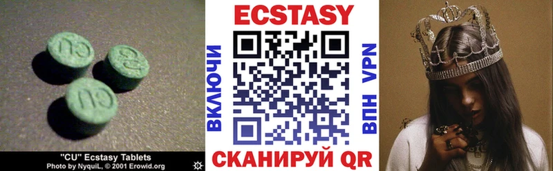 наркошоп  Нижняя Салда  Экстази MDMA 