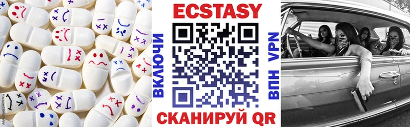 Ecstasy ешки Нижняя Салда