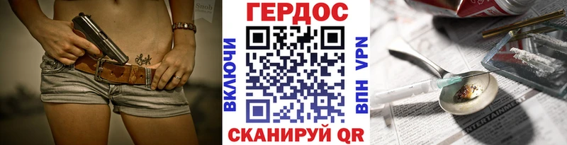 ГЕРОИН гречка  что такое наркотик  Нижняя Салда 