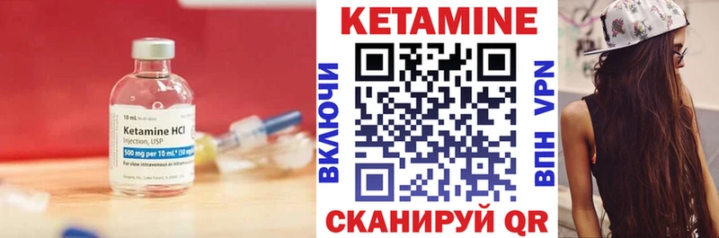 КЕТАМИН ketamine  дарнет шоп  Нижняя Салда 