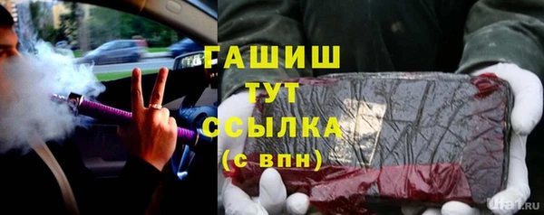 мяу мяу кристалл Алексин