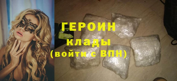 2c-b Абинск