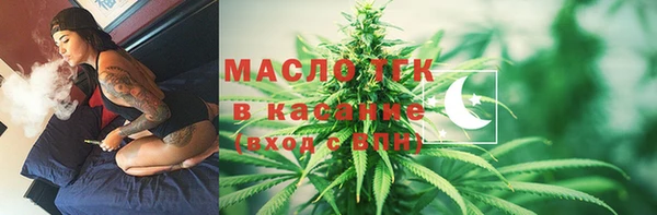 2c-b Абинск
