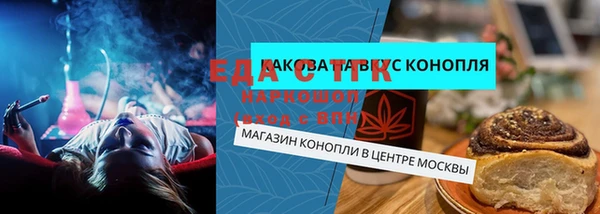 ECSTASY Абаза