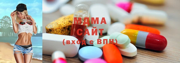 мяу мяу кристалл Алексин