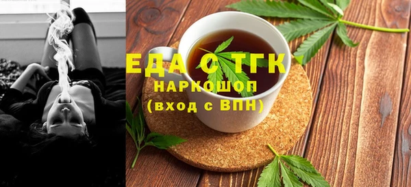 гашиш Абдулино