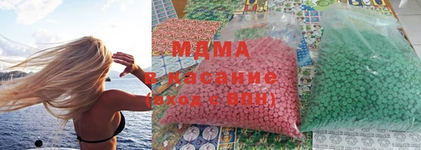 мяу мяу кристалл Алексин