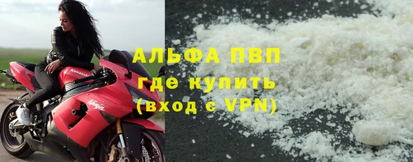 мяу мяу кристалл Алексин