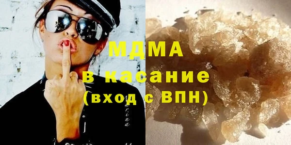 COCAINE Корсаков