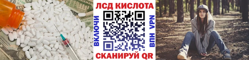 ЛСД экстази ecstasy  закладки  Нижняя Салда 