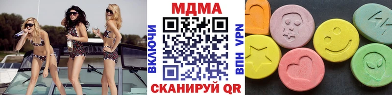MDMA молли  MEGA ТОР  нарко площадка наркотические препараты  Нижняя Салда 