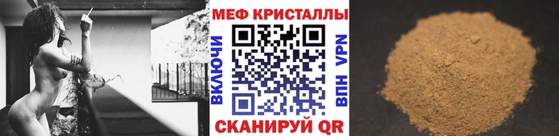 где можно купить Нижняя Салда Мефедрон мяу мяу