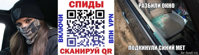 купить цена Нижняя Салда дарк нет Telegram Метамфетамин кристалл