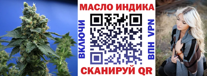 ТГК гашишное масло  где найти наркотики  Нижняя Салда 